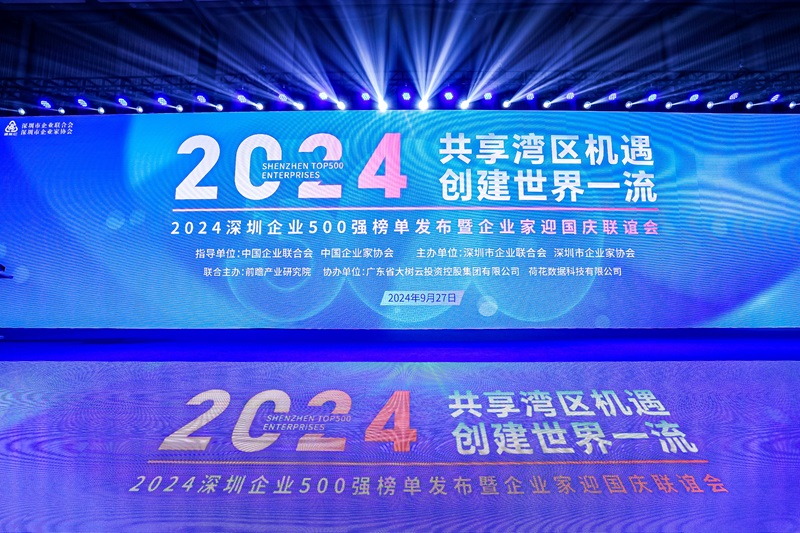 现场2 - 副本.png